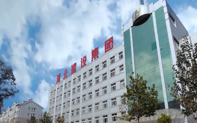 陆丰河北建设集团
